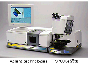 Agilent technologies FTS7000e装置