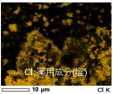 EDSマップ Cl:薬用成分(塩)