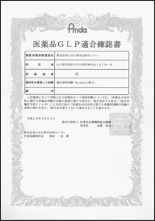 iGLPKmF