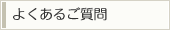 悭邲