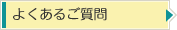 悭邲