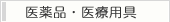 iE×p